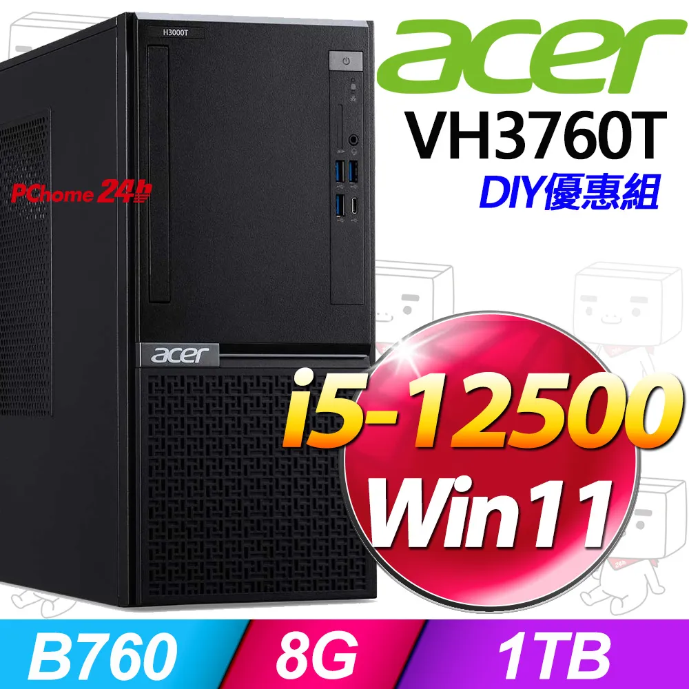 (Win11H) + Acer VH3760T(i5-12500/8G/1T/FD) 價格比較,價格查詢,歷史價格詳細信息