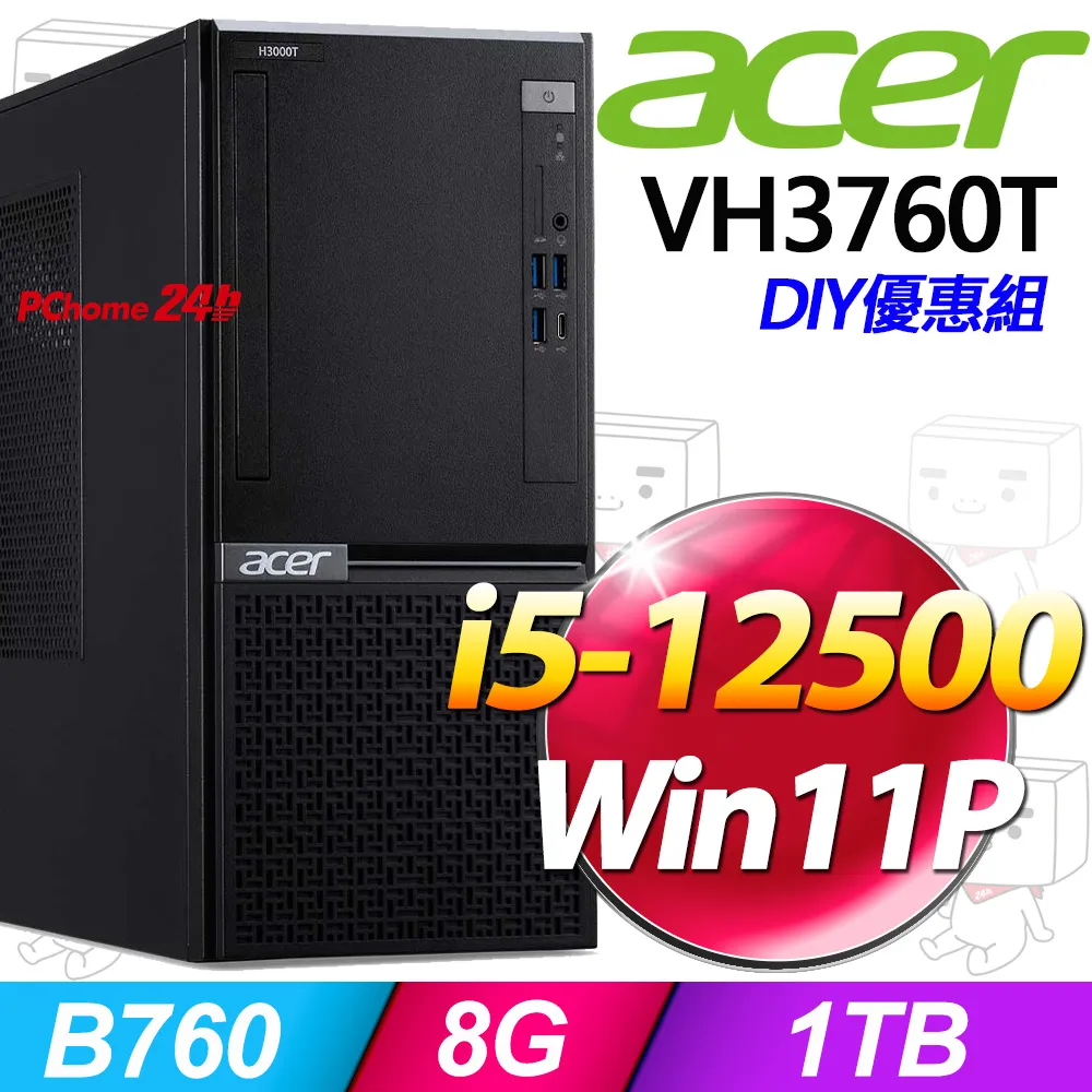 (Win11H) + Acer VH3760T(i5-12500/8G/1T/FD) 歷史價格詳細信息