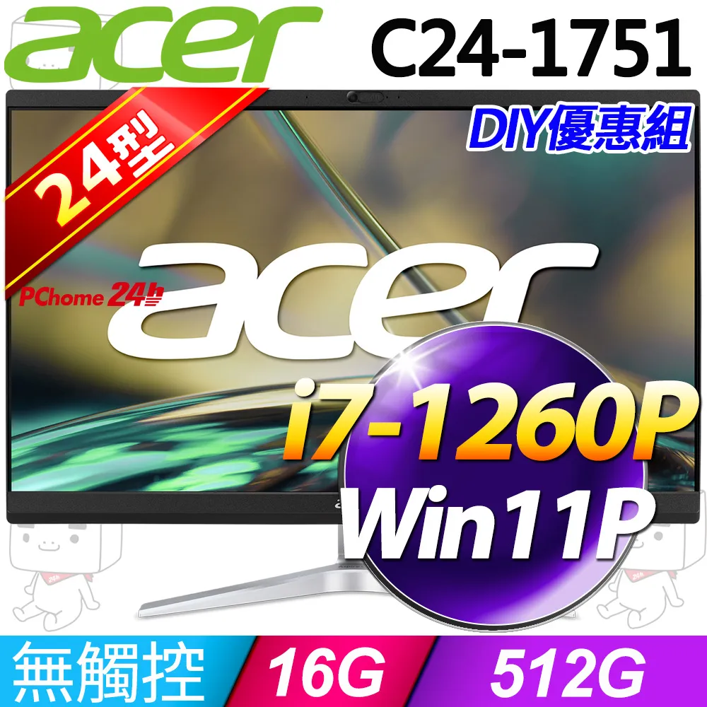 (Win11H) + Acer VH3760T(i5-12500/8G/1T/FD) 歷史價格詳細信息