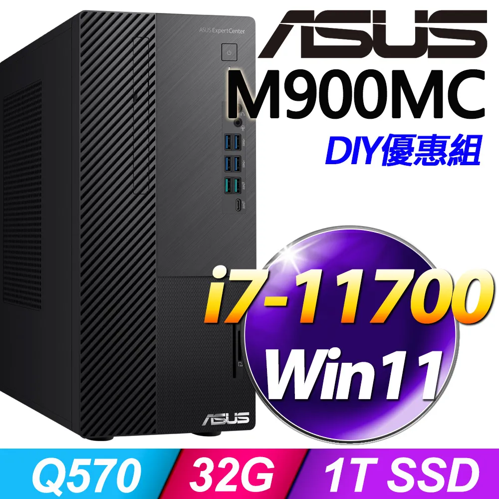 (Win11 家用版) + 華碩 H-S500SC-3101050390 歷史價格詳細信息