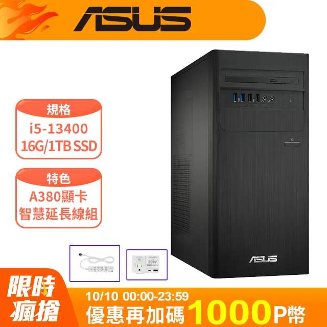 威剛華碩吹雪聯名RGB燈條16G/32G套裝DDR4 3600MHz桌機電腦記憶體 歷史價格詳細信息