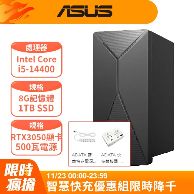 (延長線組)CyberPower 1000VA 在線互動式正弦波不斷電系統+防突波延長線 歷史價格詳細信息