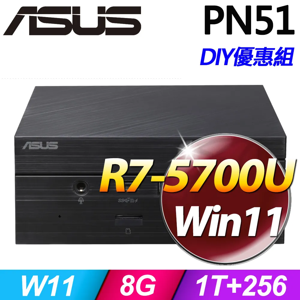 (4G+1T 2.5吋SSD) + (商用)華碩 PN41-N45Y4ZA 歷史價格詳細信息