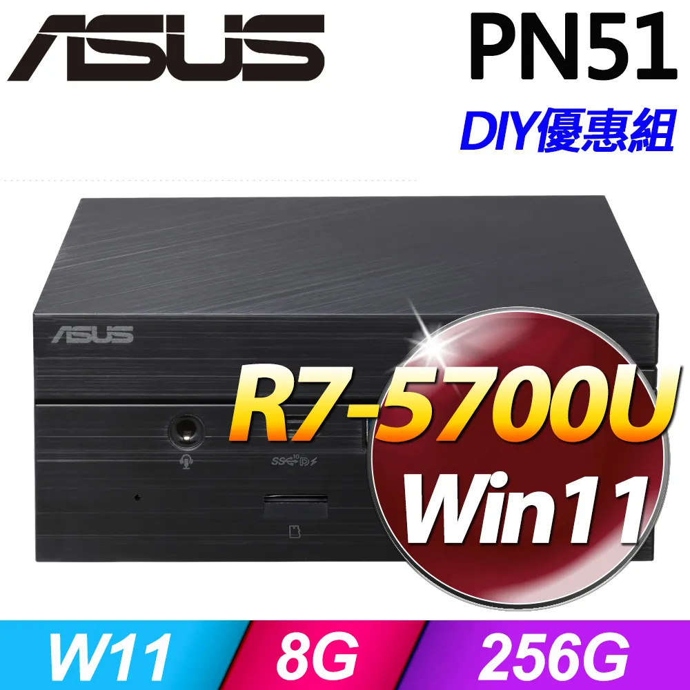 (4G記憶體+WD 1T) + (商用)華碩 PN40-402YMZA 歷史價格詳細信息