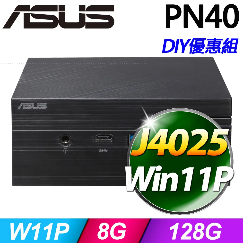 (4G記憶體) + (商用)華碩 PN41-N45Y4ZA 歷史價格詳細信息