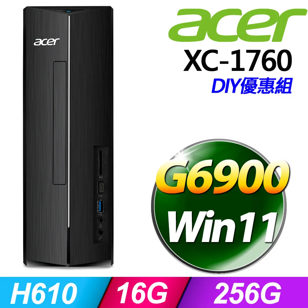(8G記憶體) + Acer XC-1760(i3-12100/8G/1T+256G SSD/W11) 歷史價格詳細信息