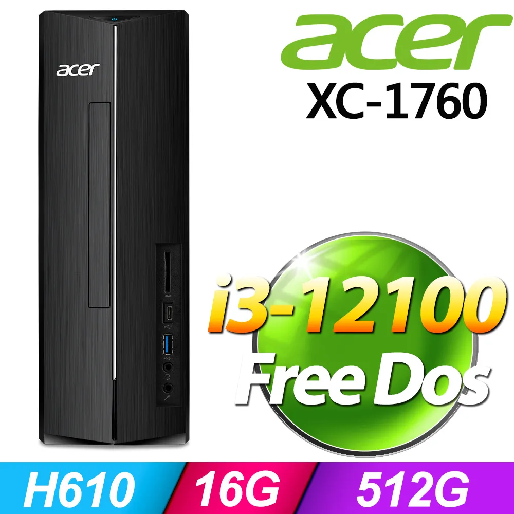 Acer XC-1760(i3-12100/16G/512G SSD/FD) 歷史價格詳細信息