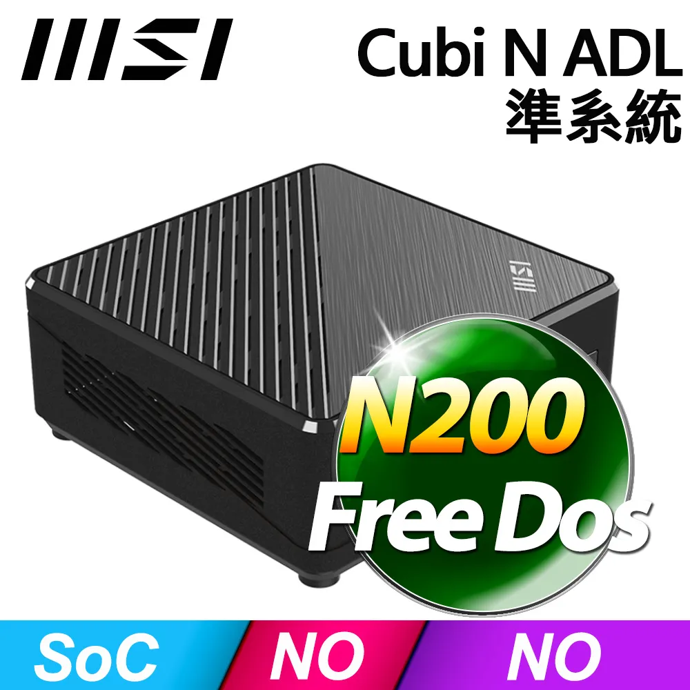MSI Cubi N JSL-034BTW-BN4500XX 準系統 迷你主機 小主機 小PC 桌上型電腦 MSI139 歷史價格詳細信息
