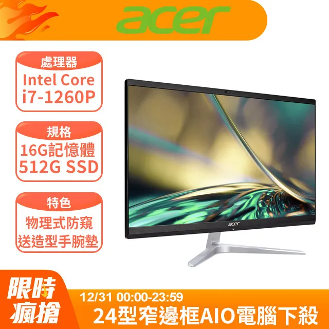 (Win11H) + Acer VH3760T(i5-12500/8G/1T/FD) 歷史價格詳細信息