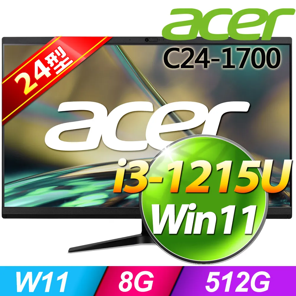 Acer C24-1700(i3-1215U/8G/512G SSD/W11) 歷史價格詳細信息