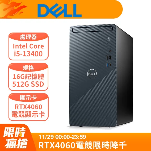 Dell Inspiron 3030T-R4708BTW(i7-14700/16G/1TB SSD/W11) 歷史價格詳細信息
