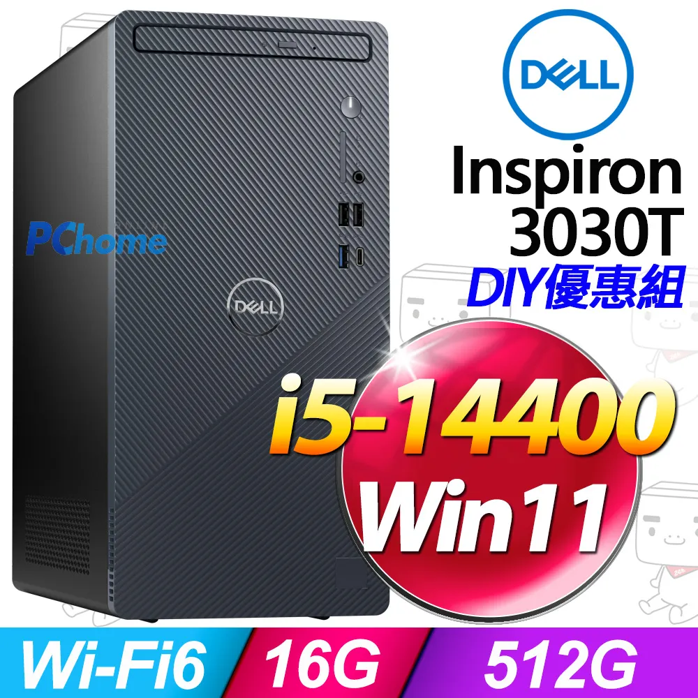 Dell Inspiron 3030S-R1508BTW(i5-14400/8G/512G SSD/W11) 歷史價格詳細信息