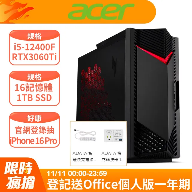 (延長線組)CyberPower 1000VA 在線互動式正弦波不斷電系統+防突波延長線 歷史價格詳細信息