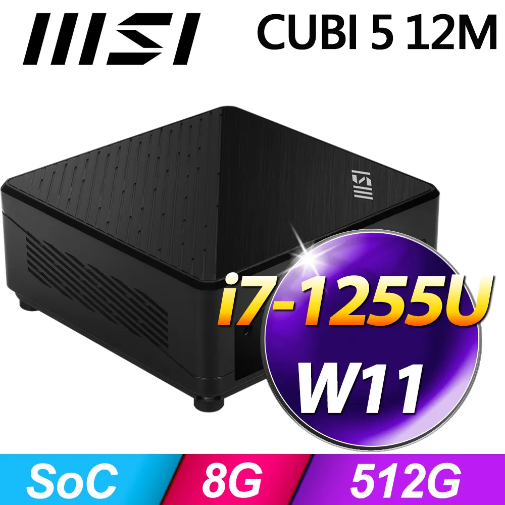 MSI CUBI 5 12M-034TW(i5-1235U/8G/512G SSD/Win11) 歷史價格詳細信息