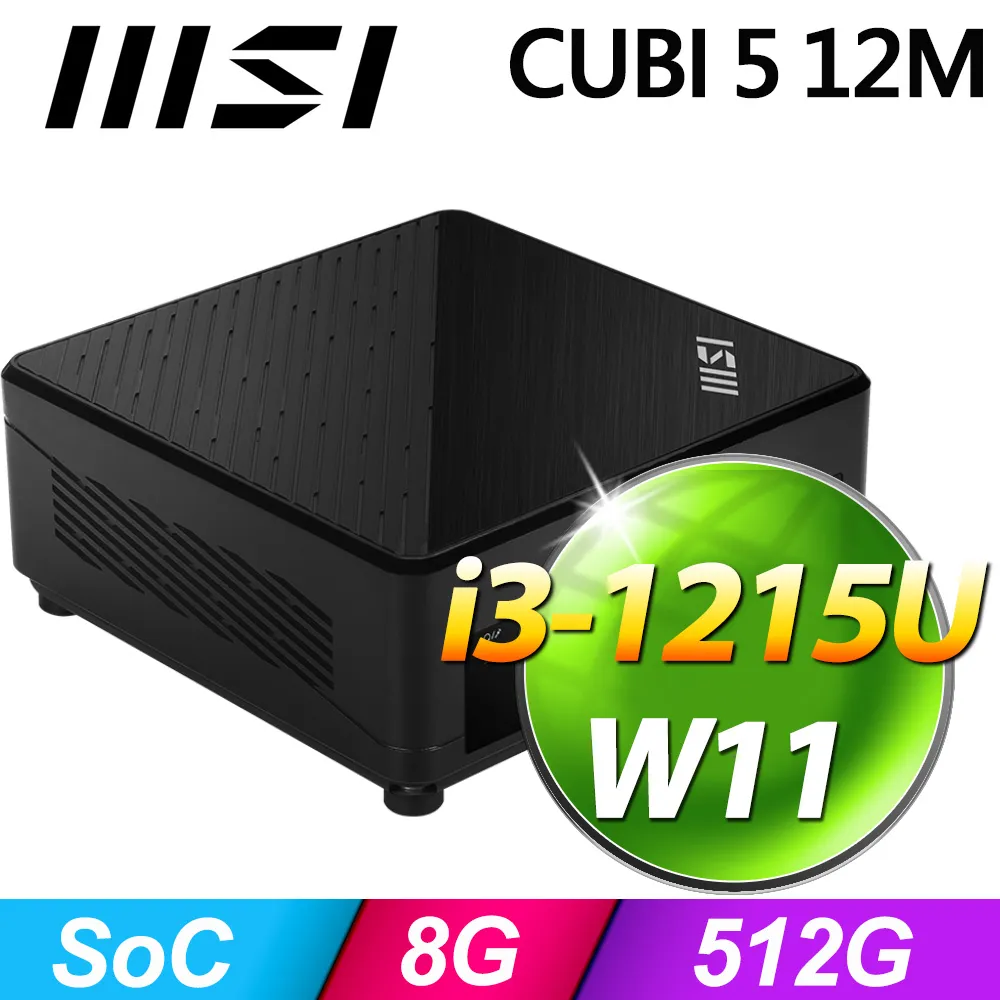 MSI CUBI 5 12M-035TW(i3-1215U/8G/512G SSD/Win11) 歷史價格詳細信息