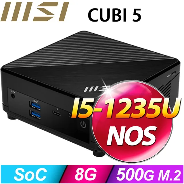 (DIY)電光龍R21B CUBI迷你電腦(i5-1235U/8G/500GB SSD) 價格比較,價格查詢,歷史價格詳細信息