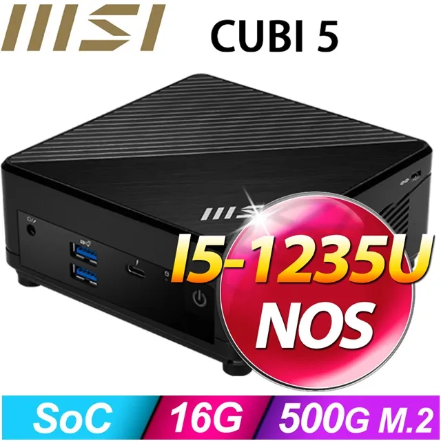 (DIY)電光龍R21B CUBI迷你電腦(i5-1235U/8G/500GB SSD) 歷史價格詳細信息