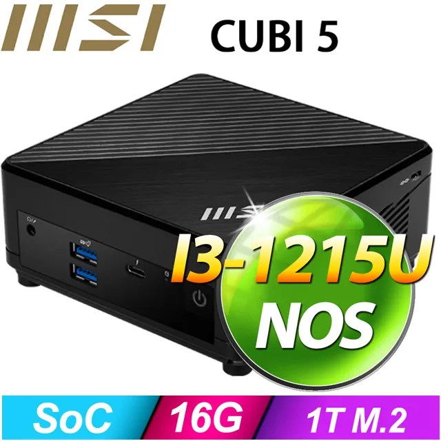 (DIY)電光龍R21B CUBI迷你電腦(i5-1235U/8G/500GB SSD) 歷史價格詳細信息