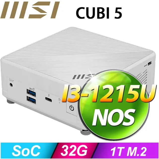 (DIY)電光龍R21B CUBI迷你電腦(i5-1235U/8G/500GB SSD) 歷史價格詳細信息