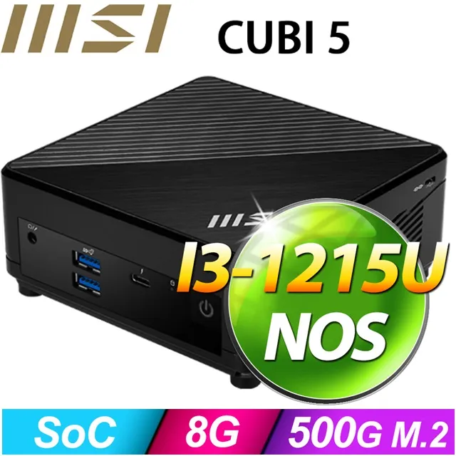 (DIY)電光龍R21B CUBI迷你電腦(i5-1235U/8G/500GB SSD) 歷史價格詳細信息