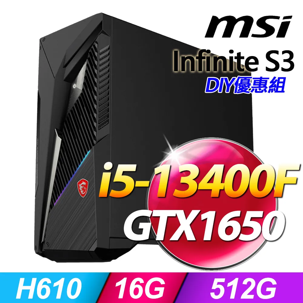 (8G記憶體) + MSI PRO DP180 13-065TW(i5-13400F/8G/512G SSD/RTX3060/W11) 歷史價格詳細信息