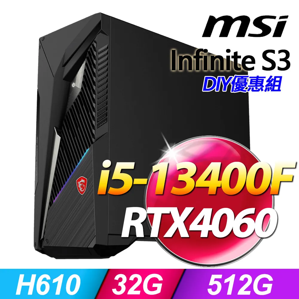(16G記憶體) + MSI Infinite S3 13-662TW(i5-13400F/16G/1T SSD/RTX 3060-12G/W11) 歷史價格詳細信息
