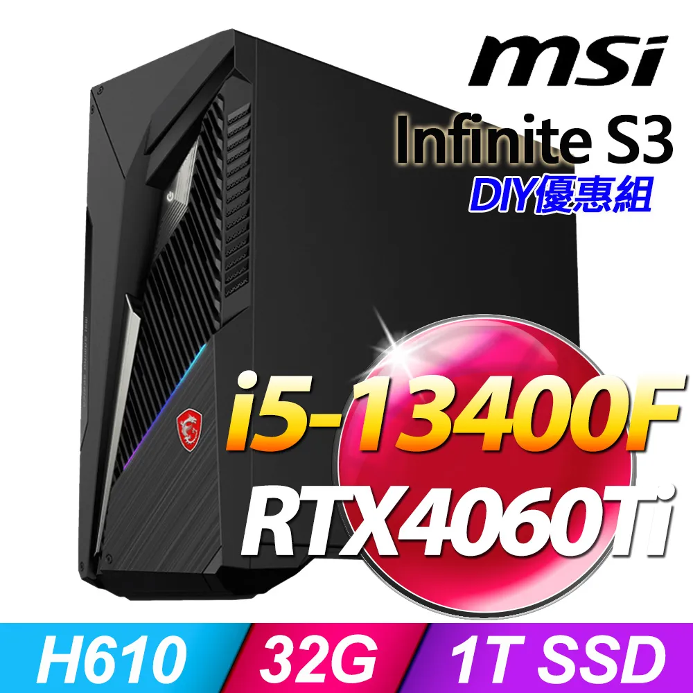 MSI Infinite S3 13NUD-883TW(i5-13400F/16G/1T SSD/RTX4060Ti-8G VENTUS/W11) 歷史價格詳細信息