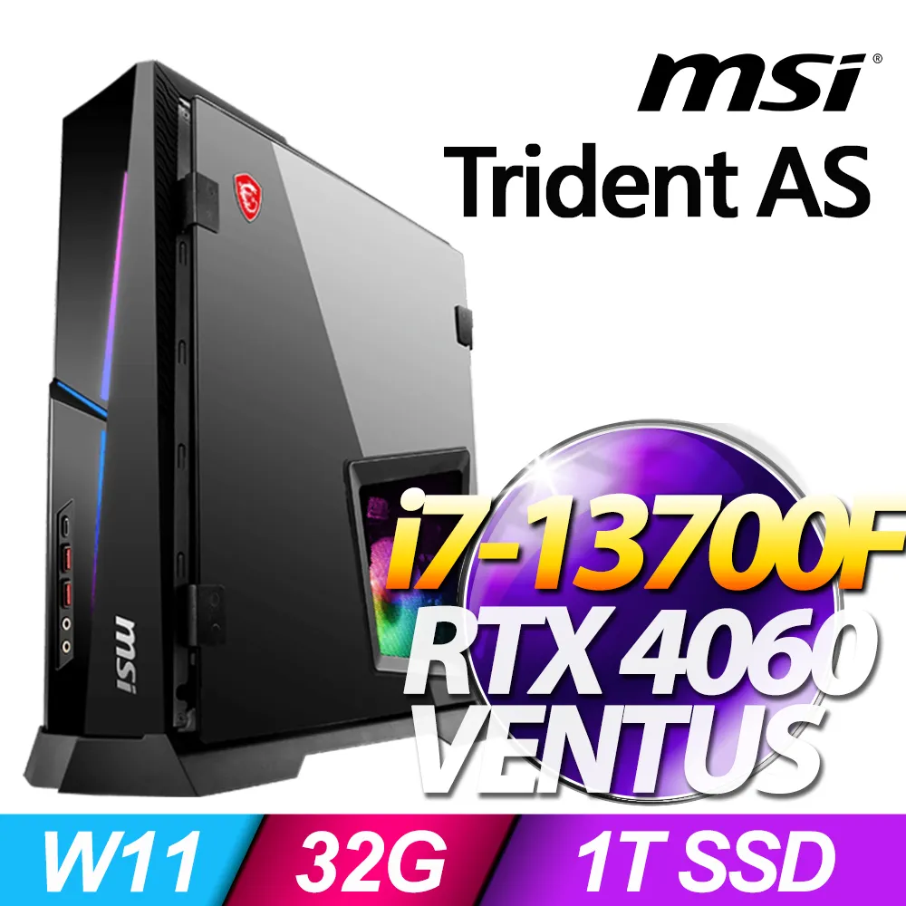 MSI Trident AS 13NUC5-612TW(i5-13400F/32G/1T+1T SSD/RTX4060-8G/W11) 歷史價格詳細信息