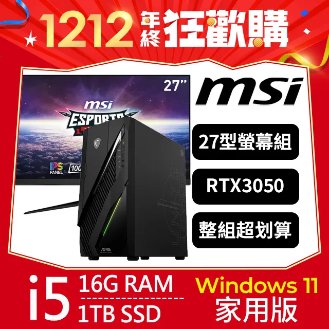 (27型LCD) + MSI MAG Infinite S3 13-663TW(i5-13400F/16G/512G SSD/RTX4060-8G/W11) 歷史價格詳細信息