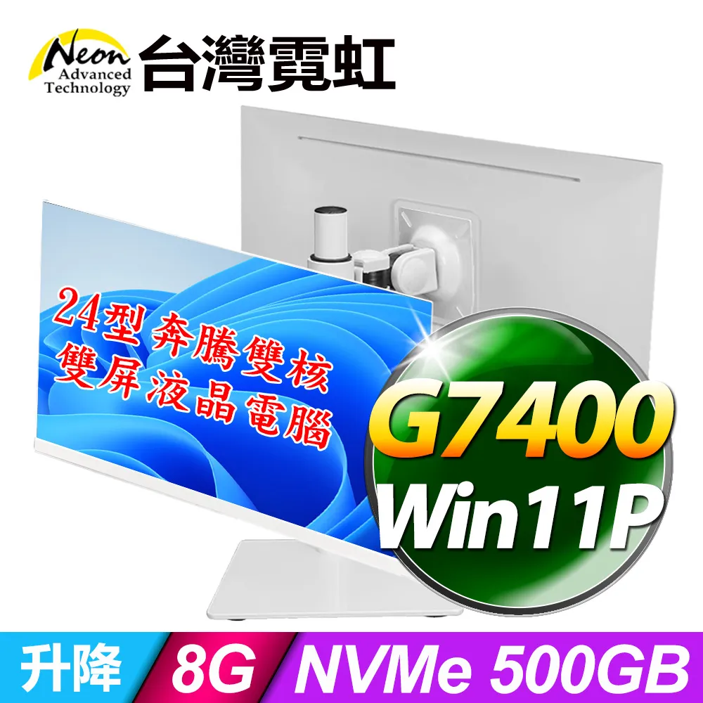 奔騰雙核G620(2.6G/3M/5GT/32NM/65W) 歷史價格詳細信息