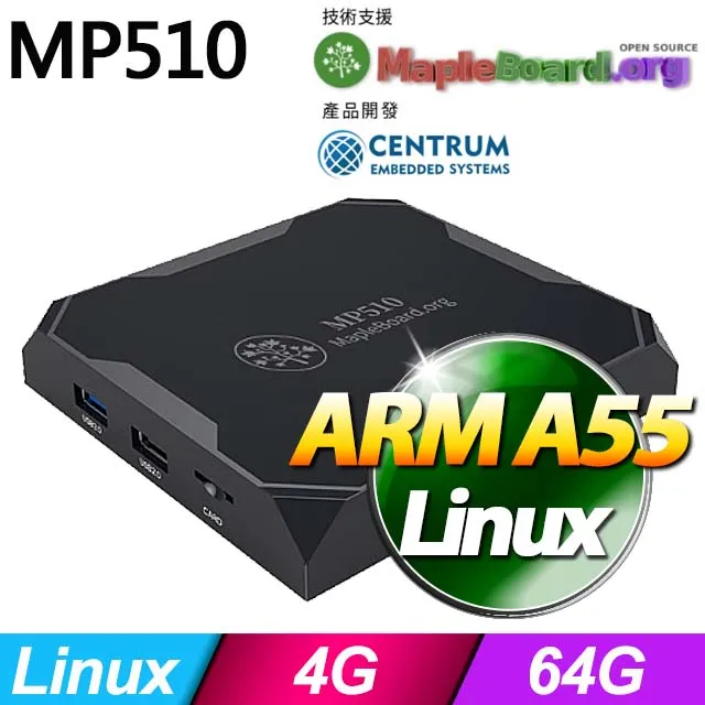 MapleBoard MP510-20 Debian微型電腦 (ARM-A55/4G/64G/Linux) 歷史價格詳細信息
