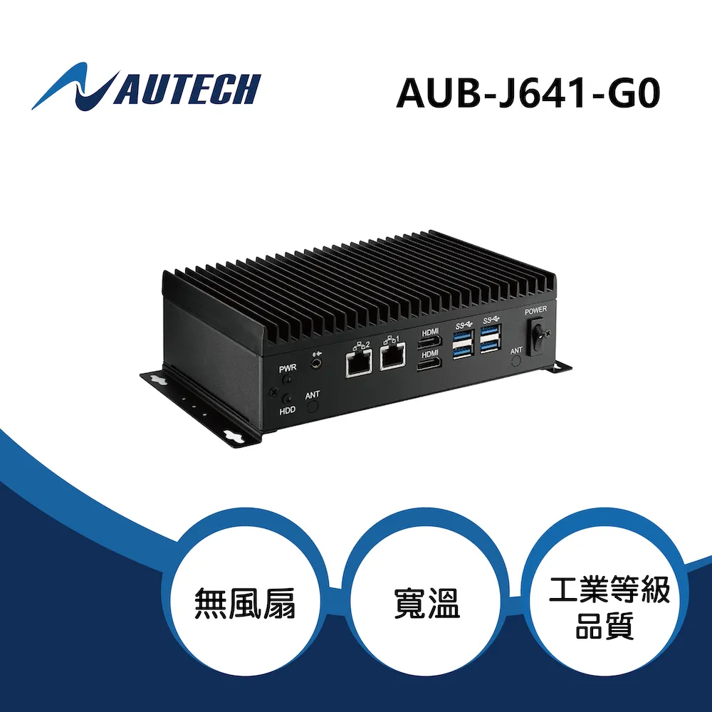 低功耗工業電腦一體機 嵌入式電阻觸摸顯示器工控一體機 歷史價格詳細信息