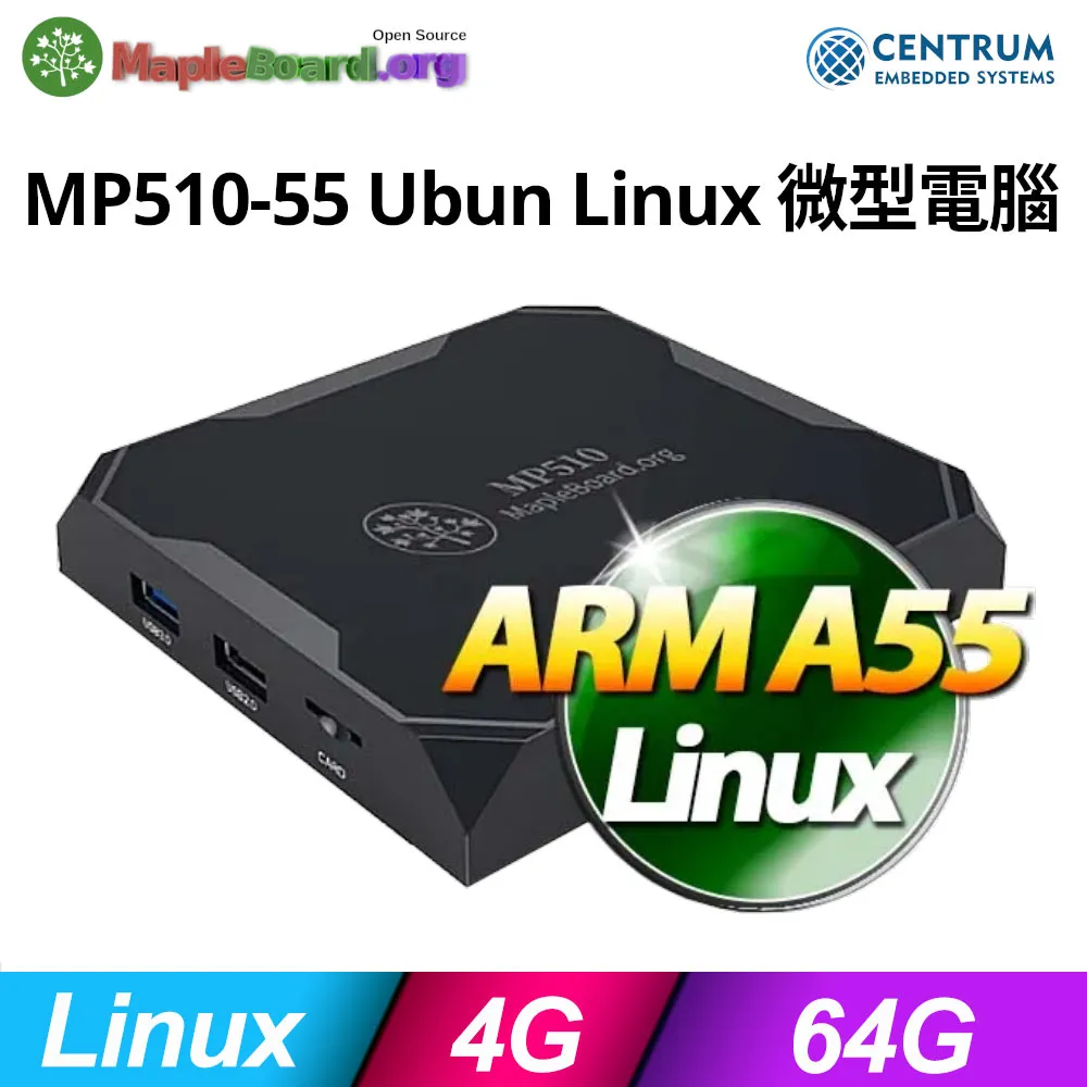 MP510-30 Debian Linux微型伺服器 歷史價格詳細信息