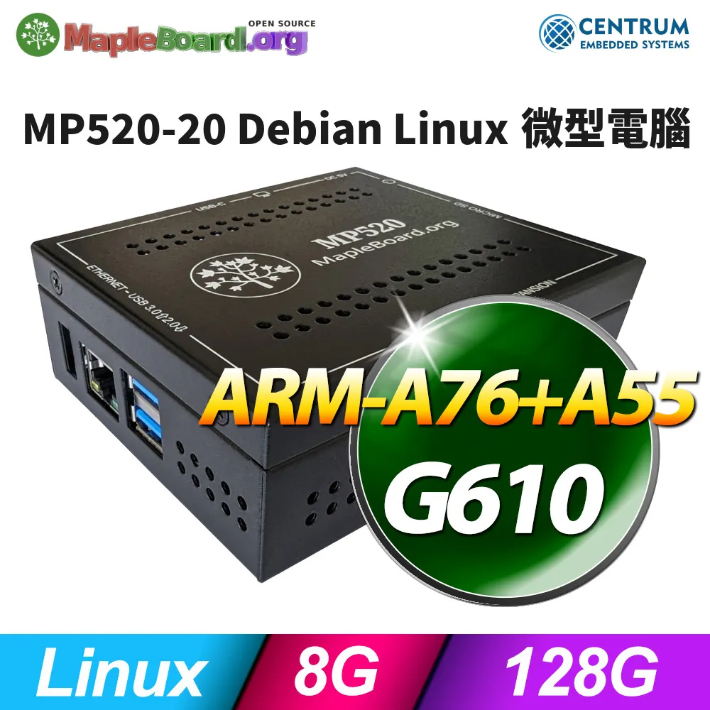 MP520-20 Debian Linux微型電腦 (ARM-A76+A55/8G/128G SSD/Linux) 歷史價格詳細信息