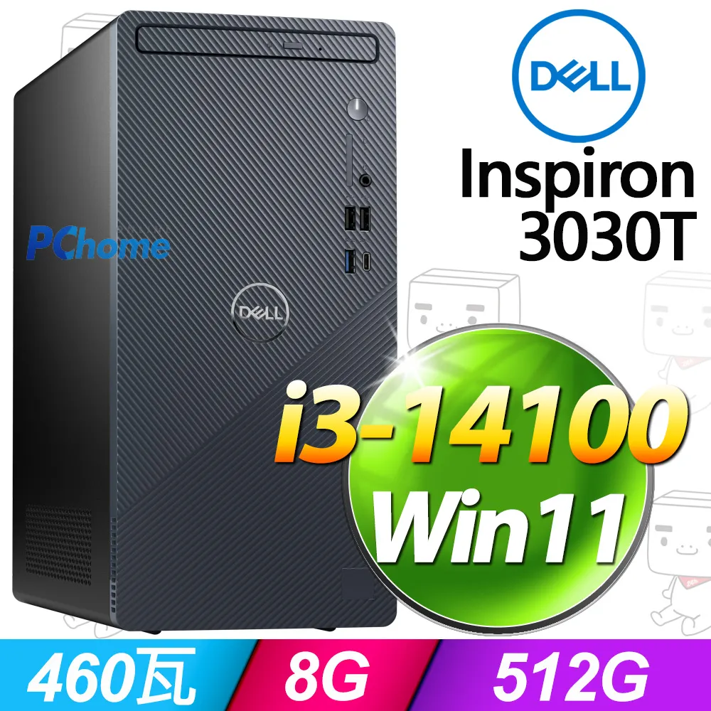 Dell Inspiron 3030S-R1308BTW(i3-14100/8G/512G SSD/W11) 歷史價格詳細信息