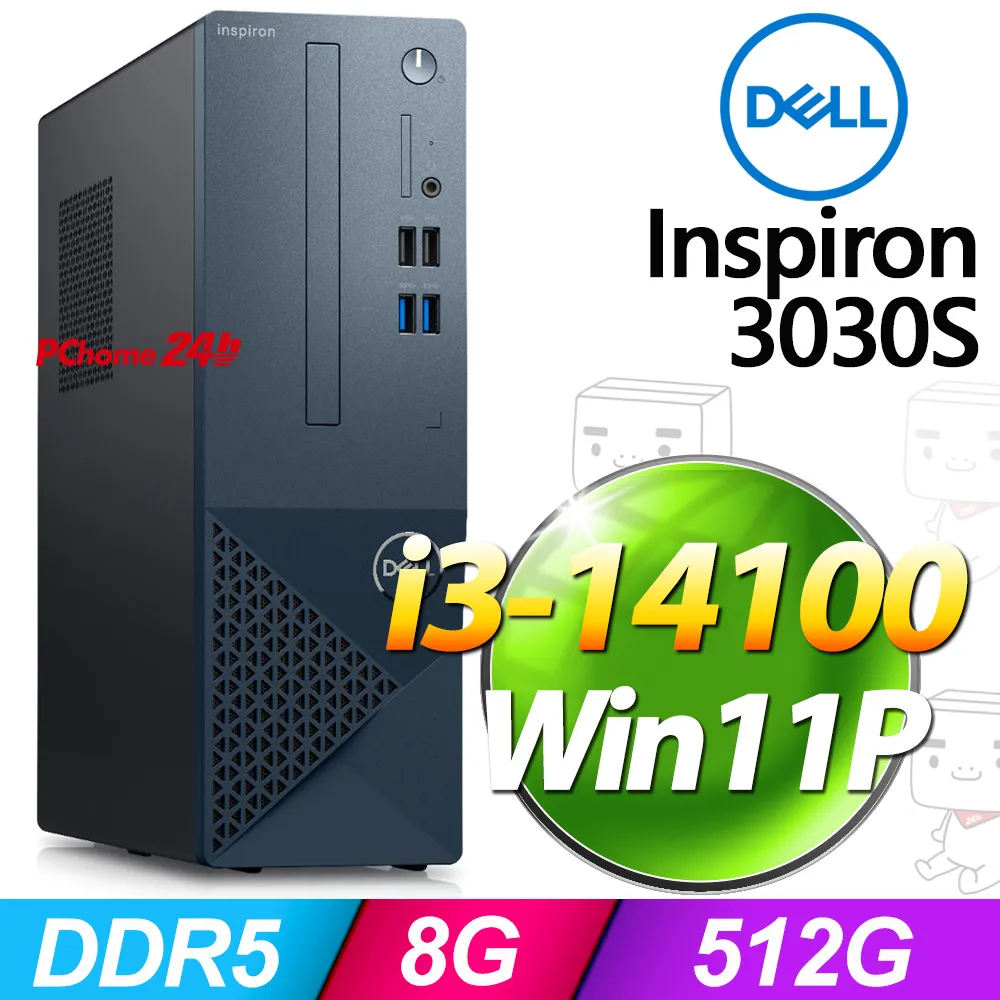Dell Inspiron 3030S-P1308BTW(i3-14100/8G/512G SSD/W11P) 歷史價格詳細信息