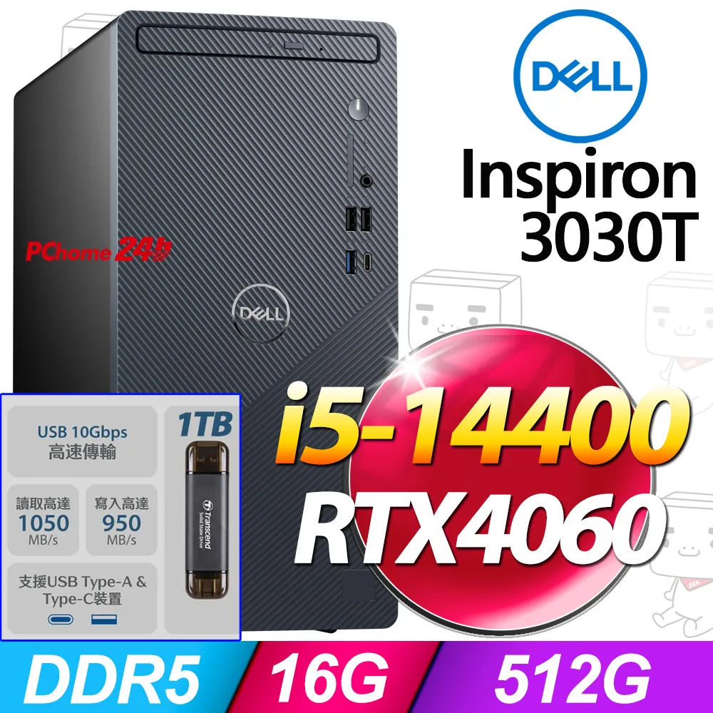 DELL Inspiron 3030T-R4508BTW(i5-14400/8G/512G SSD/W11) 歷史價格詳細信息