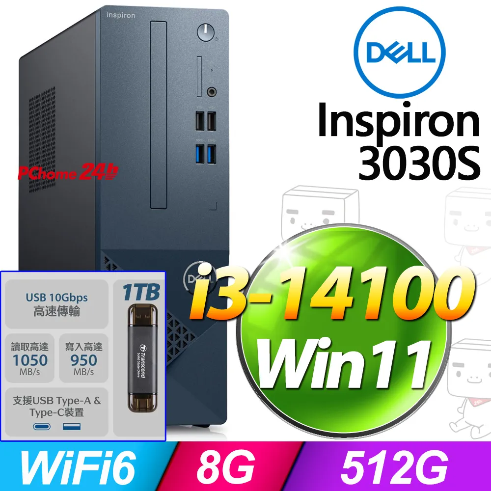 Dell Inspiron 3030S-R1308BTW(i3-14100/8G/512G SSD/W11) 歷史價格詳細信息