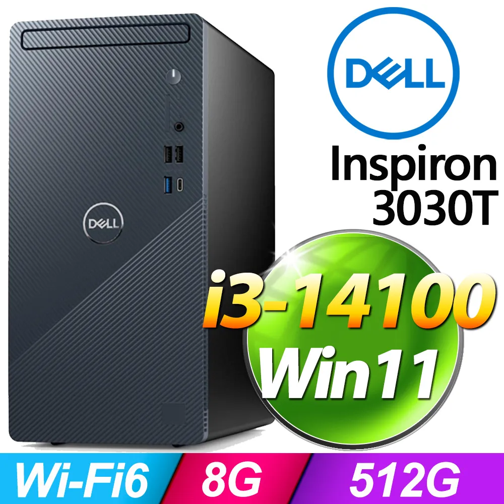 Dell Inspiron 3030S-R1308BTW(i3-14100/8G/512G SSD/W11) 歷史價格詳細信息