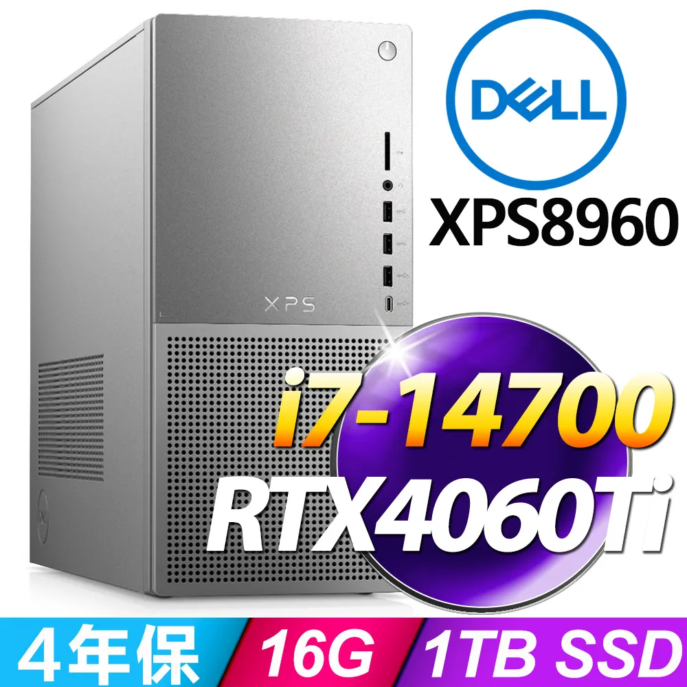 DELL XPS 8960(i7-13700/16G/512G PCIe SSD/RTX3070/W11P)XPS8960-R1788WTW 歷史價格詳細信息