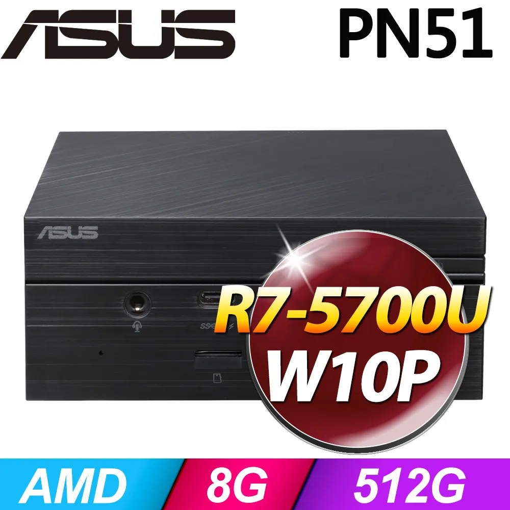 (商用)華碩 PN51-S1-B7307ZV 歷史價格詳細信息