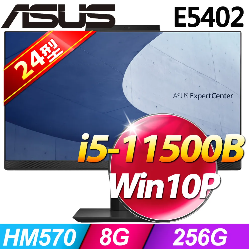 (商用)ASUS E5402WHAK(i7-11700B/8G/1TB+256G SSD/W10P) 歷史價格詳細信息