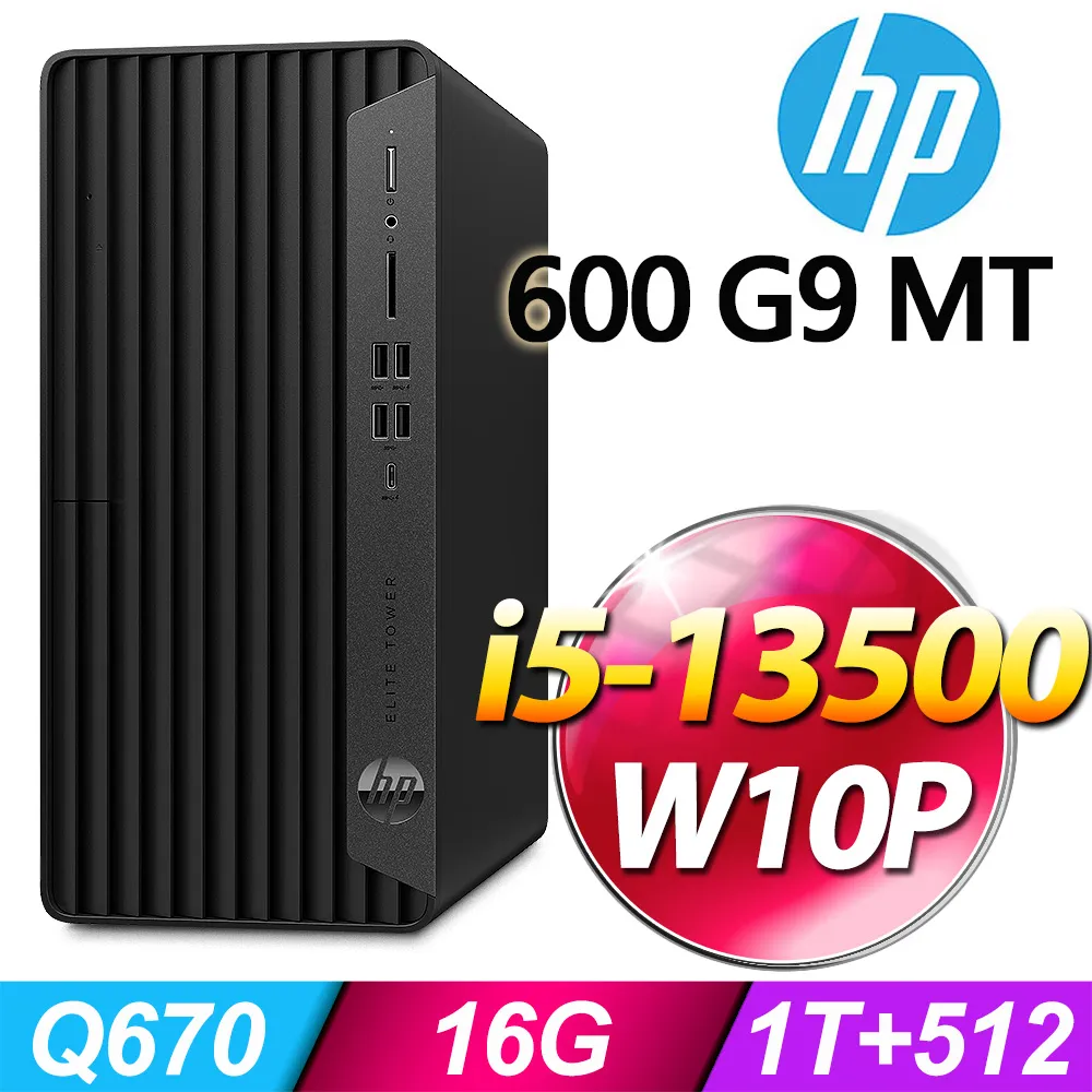 (商用)HP 600G9 MT(i5-12500/8G/512G SSD/W11P) 歷史價格詳細信息