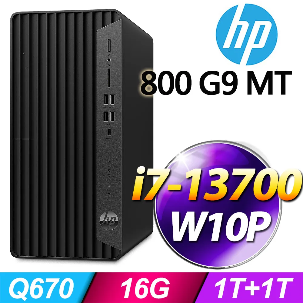 (商用)HP 800G9 MT 直立式電腦 自由配 歷史價格詳細信息