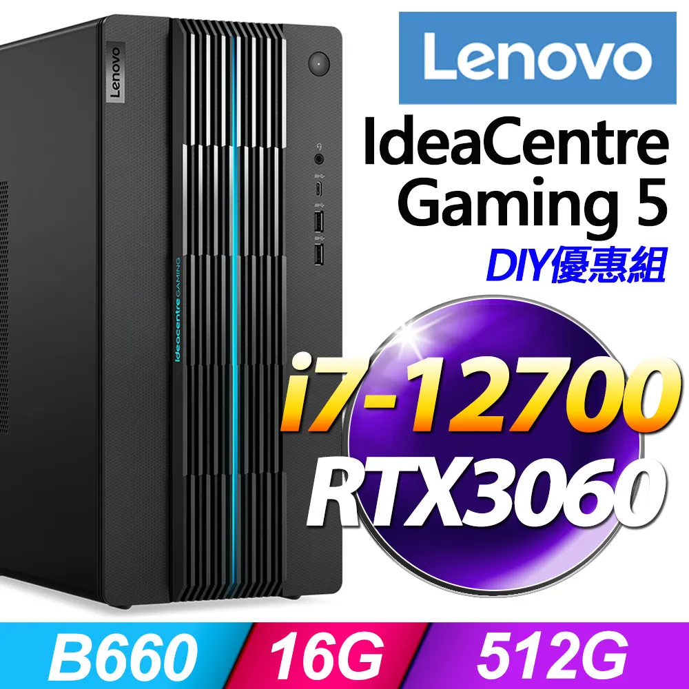 Lenovo IdeaCentre Gaming5 (i7-12700/8+16G/512G/RTX3060/W11) 歷史價格詳細信息