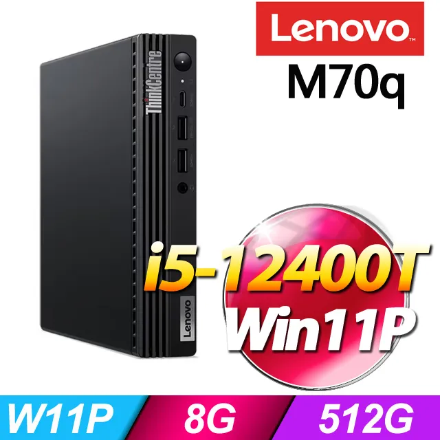 (商用)Lenovo ThinkCentre M70q(i5-12500T/8G/512G SSD/W11 DG W10P) 歷史價格詳細信息