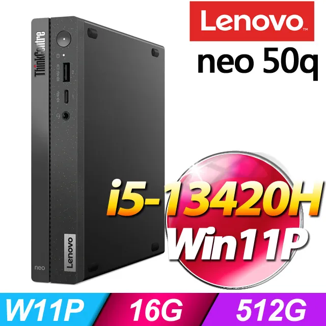 (商用)Lenovo ThinkCentre Neo 50q (i5-13420H/64G/2TB+4TB SSD/W11P) 歷史價格詳細信息