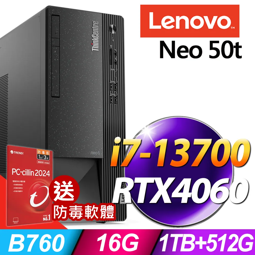 (商用)Lenovo Neo 50t(i7-13700/32G/2TB+2TB SSD/T1000-8G/W11P) 歷史價格詳細信息