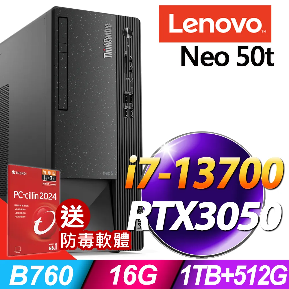 (商用)Lenovo Neo 50t(i7-13700/32G/2TB+2TB SSD/T1000-8G/W11P) 歷史價格詳細信息