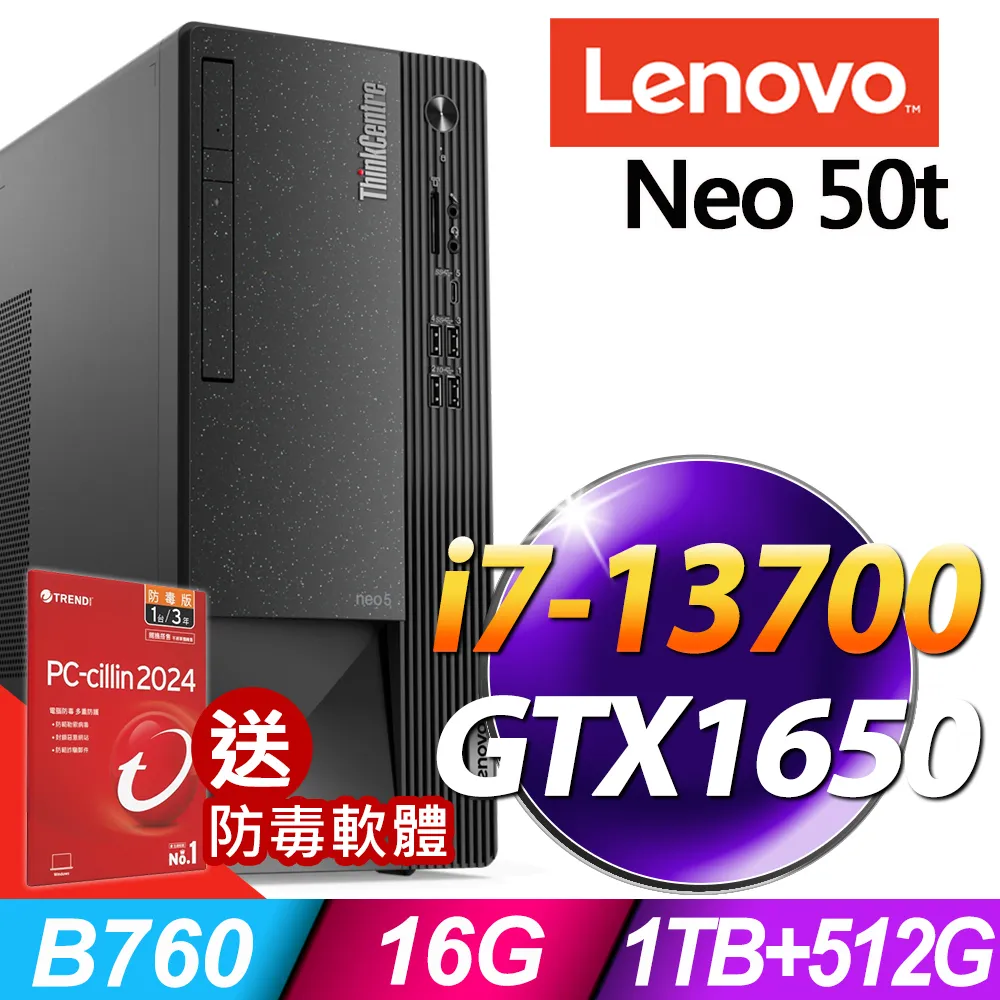 (商用)Lenovo Neo 50t(i7-13700/32G/2TB+2TB SSD/T1000-8G/W11P) 歷史價格詳細信息